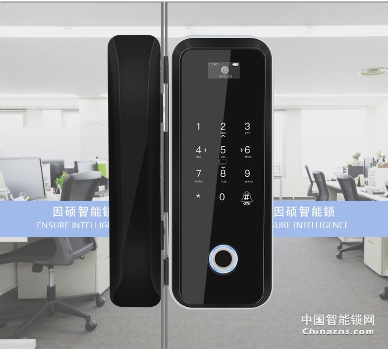 因碩玻璃門指紋鎖 辦公室免開孔 打卡考勤遙控密碼鎖
