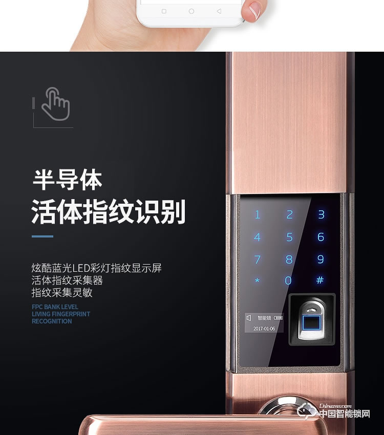 普泰升滑蓋指紋鎖 家用智能門鎖 半導(dǎo)體智能指紋密碼鎖