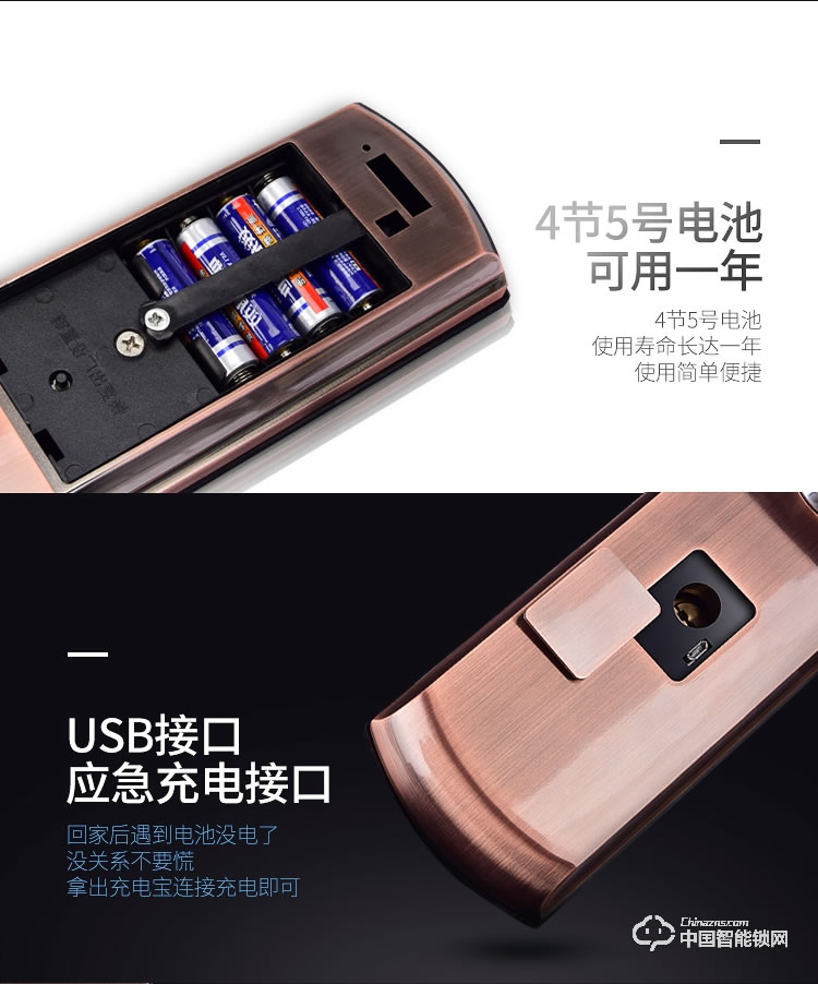 普泰升滑蓋指紋鎖 家用智能門鎖 半導(dǎo)體智能指紋密碼鎖