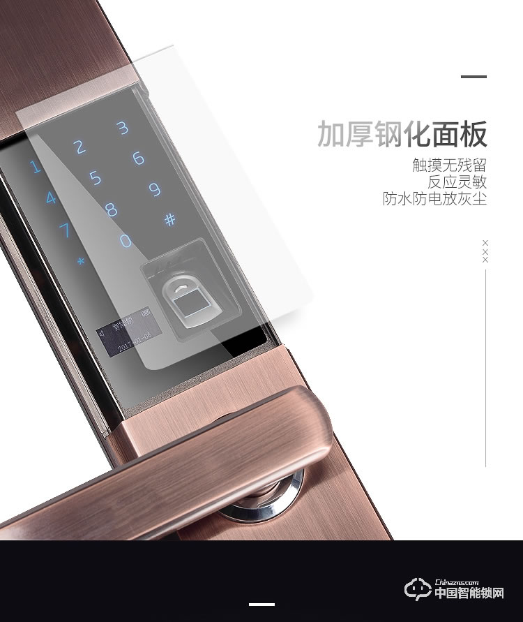 普泰升滑蓋指紋鎖 家用智能門鎖 半導(dǎo)體智能指紋密碼鎖