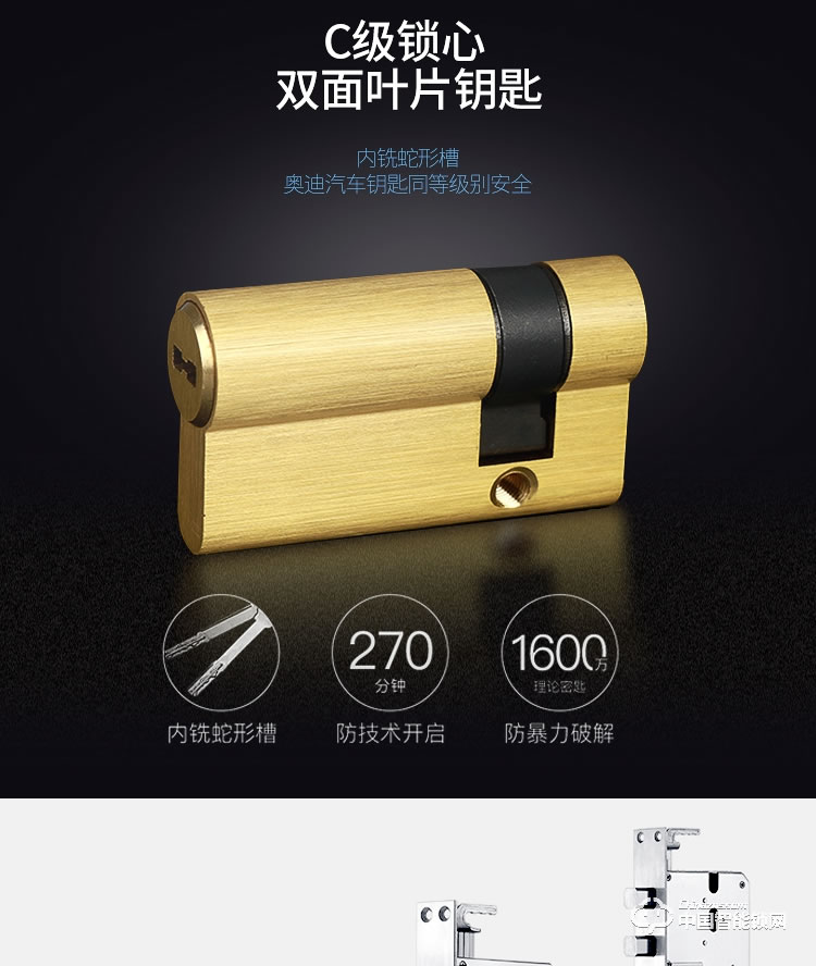 普泰升滑蓋指紋鎖 家用智能門鎖 半導(dǎo)體智能指紋密碼鎖