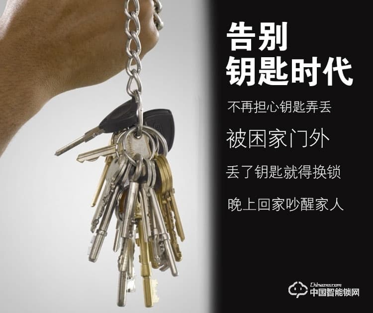 普泰升指紋鎖 智能密碼鎖 感應(yīng)大門電子鎖