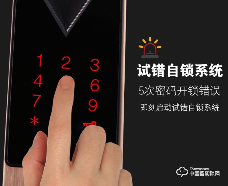 普泰升指紋鎖 智能密碼鎖 感應(yīng)大門電子鎖