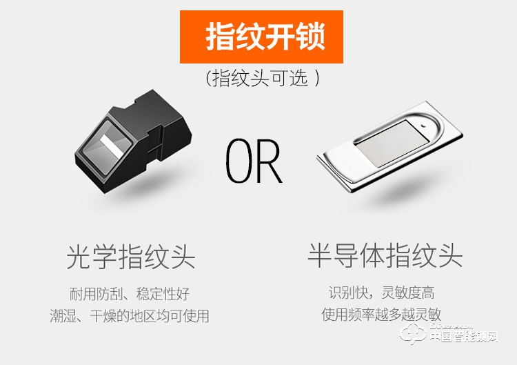 普泰升指紋鎖 智能密碼鎖 感應(yīng)大門電子鎖