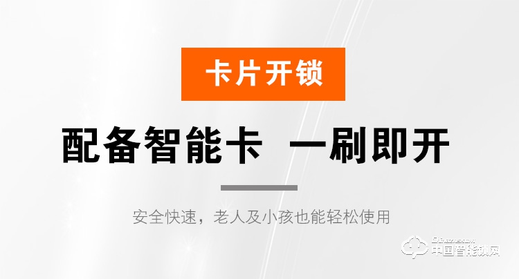 普泰升指紋鎖 智能密碼鎖 感應(yīng)大門電子鎖