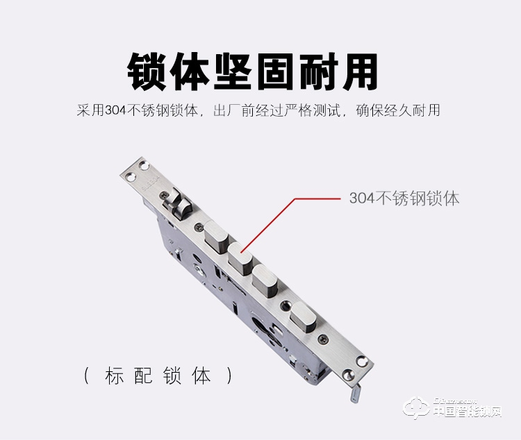 普泰升指紋鎖 智能密碼鎖 感應(yīng)大門電子鎖