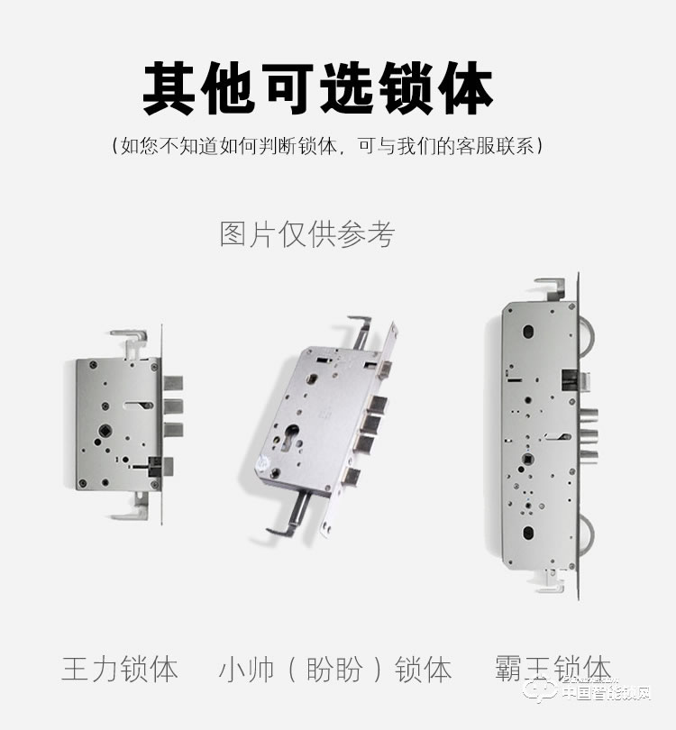 普泰升指紋鎖 智能密碼鎖 感應(yīng)大門電子鎖