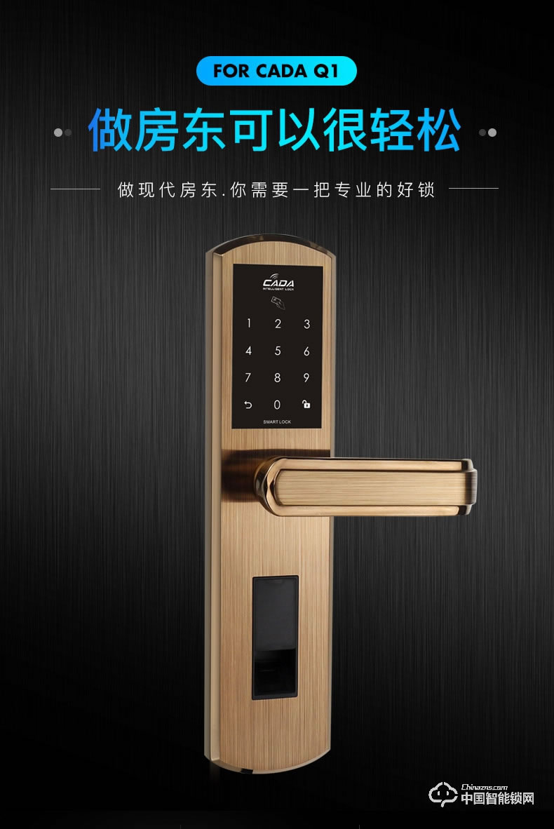 創(chuàng)達(dá)至誠(chéng)指紋鎖 防盜門公寓密碼鎖 直板指紋密碼鎖