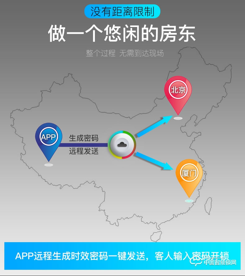 創(chuàng)達(dá)至誠(chéng)指紋鎖 防盜門公寓密碼鎖 直板指紋密碼鎖