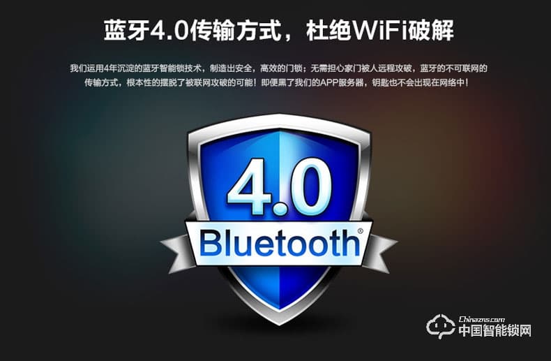 創(chuàng)達(dá)至誠(chéng)指紋鎖 防盜門公寓密碼鎖 直板指紋密碼鎖