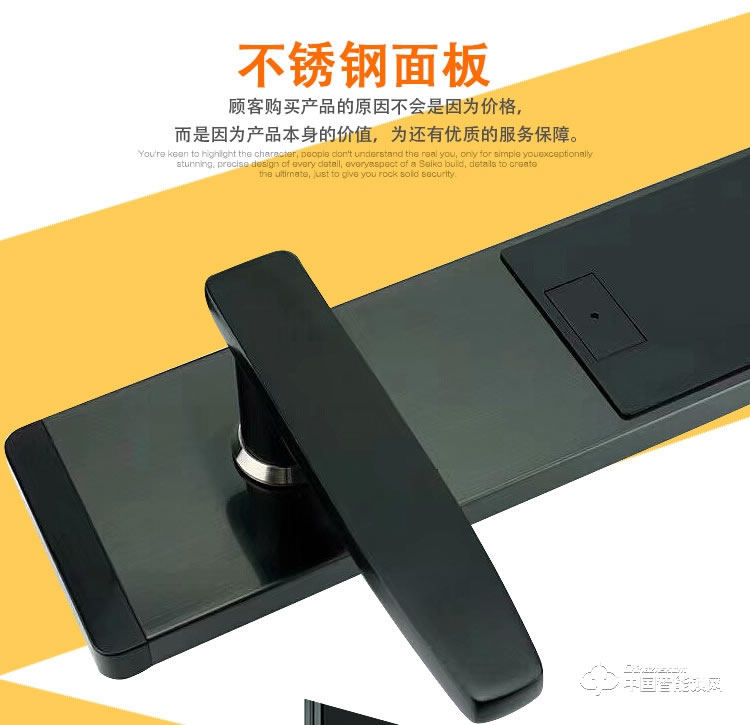 創(chuàng)達(dá)至誠指紋鎖 超簿款酒店智能門鎖 酒店防盜智能刷卡鎖