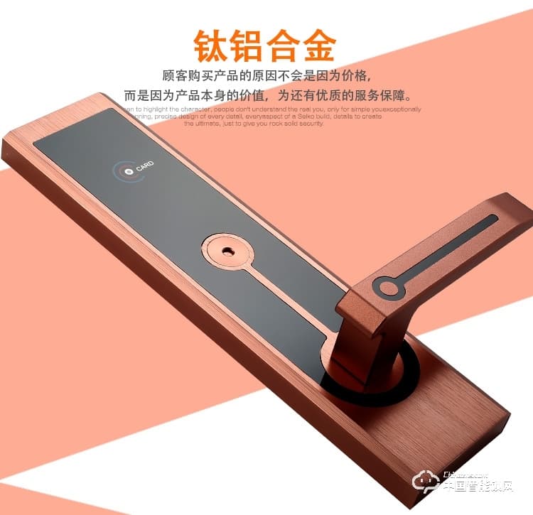 創(chuàng)達至誠指紋鎖 新款酒店智能門鎖 酒店防盜刷卡鎖