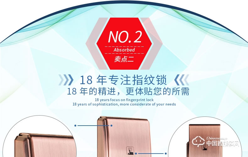 愛而福德指紋鎖 紅古銅密碼智能電子鎖 家用防盜門刷卡門禁鎖