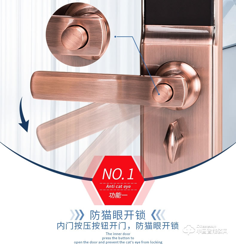 愛而福德指紋鎖 紅古銅密碼智能電子鎖 家用防盜門刷卡門禁鎖