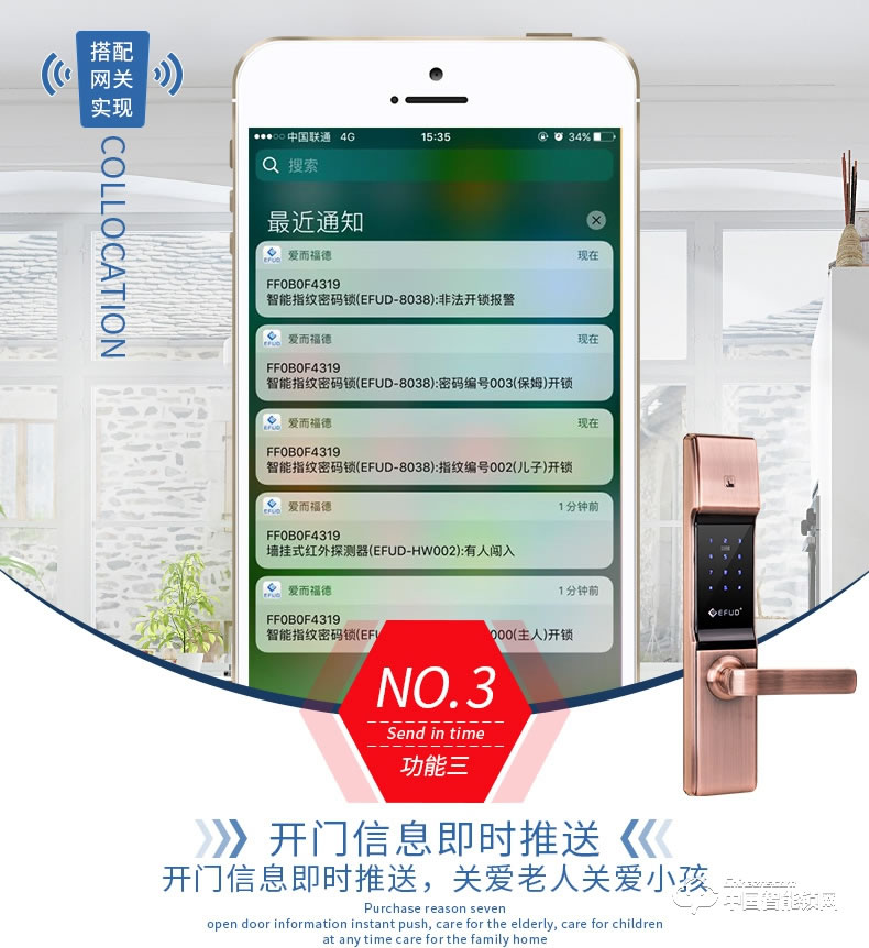 愛而福德指紋鎖 紅古銅密碼智能電子鎖 家用防盜門刷卡門禁鎖