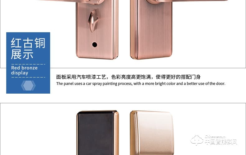 愛而福德指紋鎖 紅古銅密碼智能電子鎖 家用防盜門刷卡門禁鎖