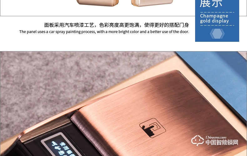 愛而福德指紋鎖 紅古銅密碼智能電子鎖 家用防盜門刷卡門禁鎖