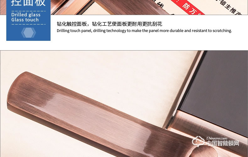 愛而福德指紋鎖 紅古銅密碼智能電子鎖 家用防盜門刷卡門禁鎖