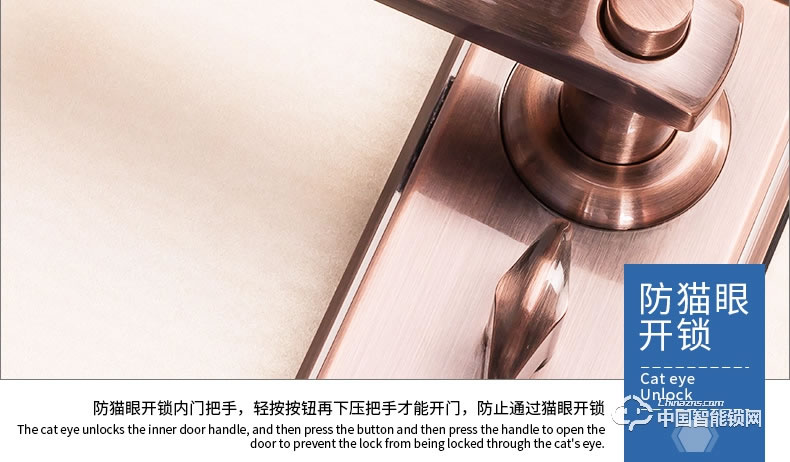 愛而福德指紋鎖 紅古銅密碼智能電子鎖 家用防盜門刷卡門禁鎖