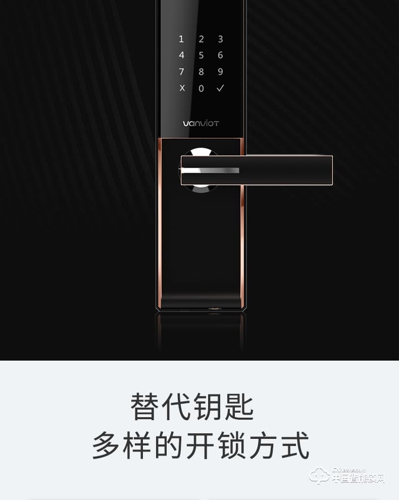 萬(wàn)維特智能云鎖 S5 NB-IoT5G智能門鎖生物指紋鎖密碼鎖