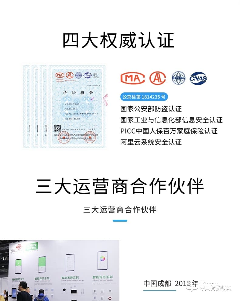 萬(wàn)維特智能云鎖 S5 NB-IoT5G智能門鎖生物指紋鎖密碼鎖