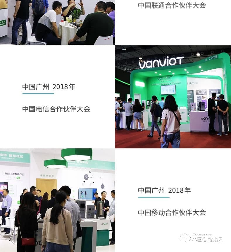 萬(wàn)維特智能云鎖 S5 NB-IoT5G智能門鎖生物指紋鎖密碼鎖