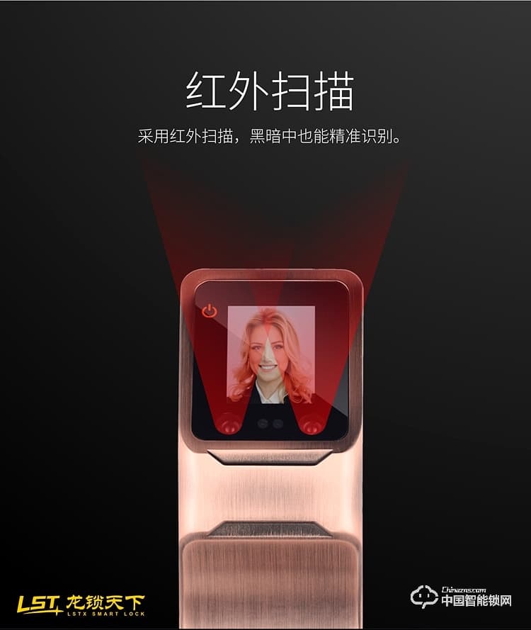 龍鎖天下智能鎖 人臉識(shí)別智能鎖 防盜門智能鎖Q7