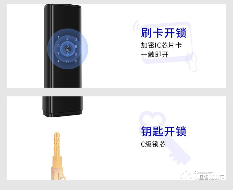 龍鎖天下智能鎖 智能指紋鎖密碼鎖防盜門鎖M07