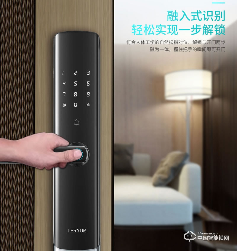 樂柚智能鎖 直板指紋密碼鎖 執(zhí)手式智能門鎖
