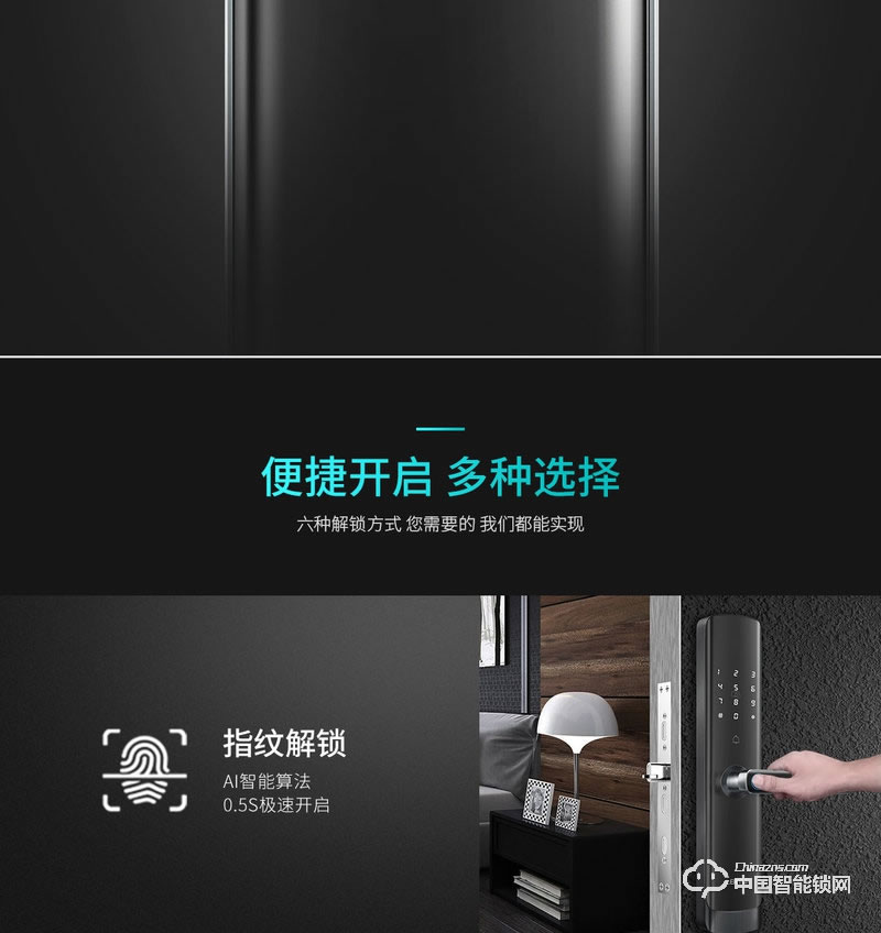 樂柚智能鎖 直板指紋密碼鎖 執(zhí)手式智能門鎖