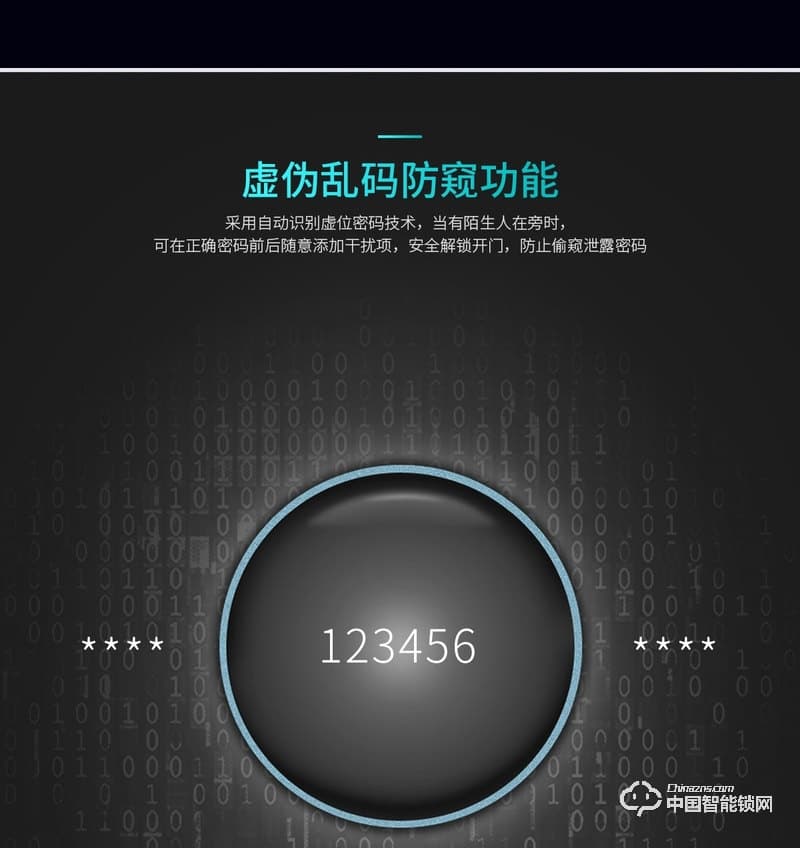 樂柚智能鎖 直板指紋密碼鎖 執(zhí)手式智能門鎖