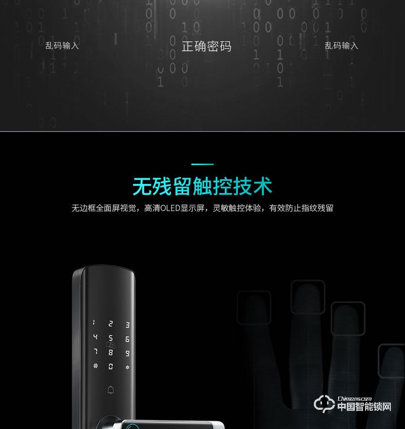 樂柚智能鎖 直板指紋密碼鎖 執(zhí)手式智能門鎖