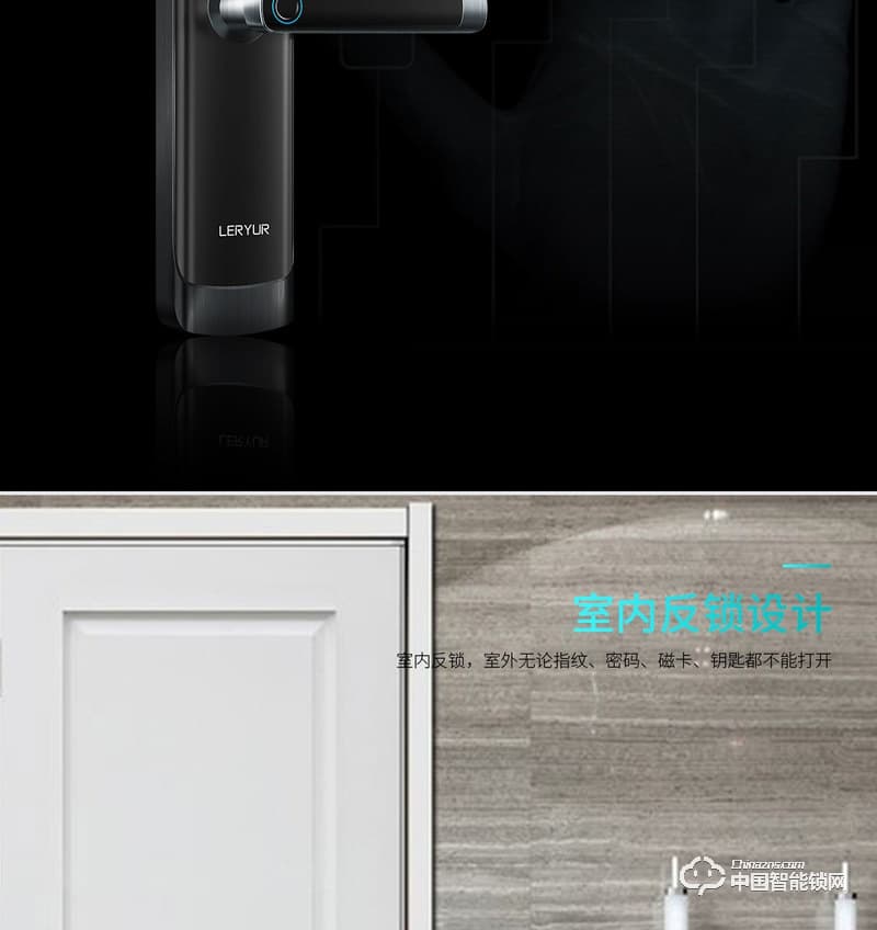 樂柚智能鎖 直板指紋密碼鎖 執(zhí)手式智能門鎖