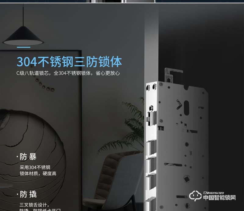 樂(lè)柚智能鎖 推拉式指紋鎖 家用防盜門(mén)木門(mén)智能鎖