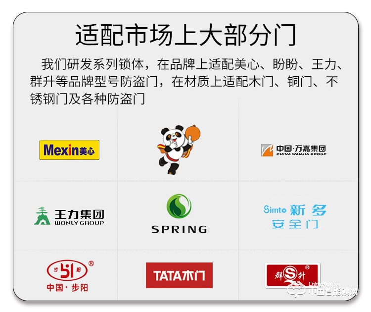 迪克曼智能鎖 家用防盜門智能鎖滑蓋鎖刷卡鎖A13