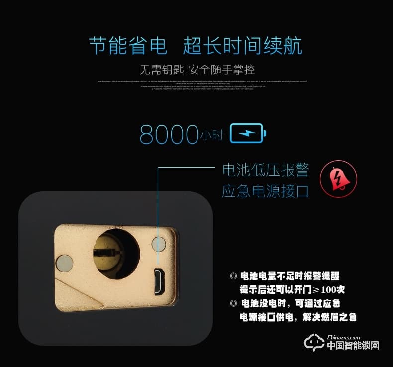 智得利智能鎖 家用防盜門(mén)指紋鎖密碼鎖A-680