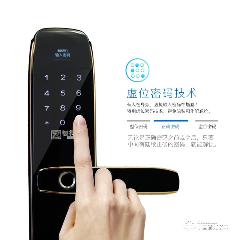 智得利智能鎖 家用防盜門(mén)指紋鎖密碼鎖A-680