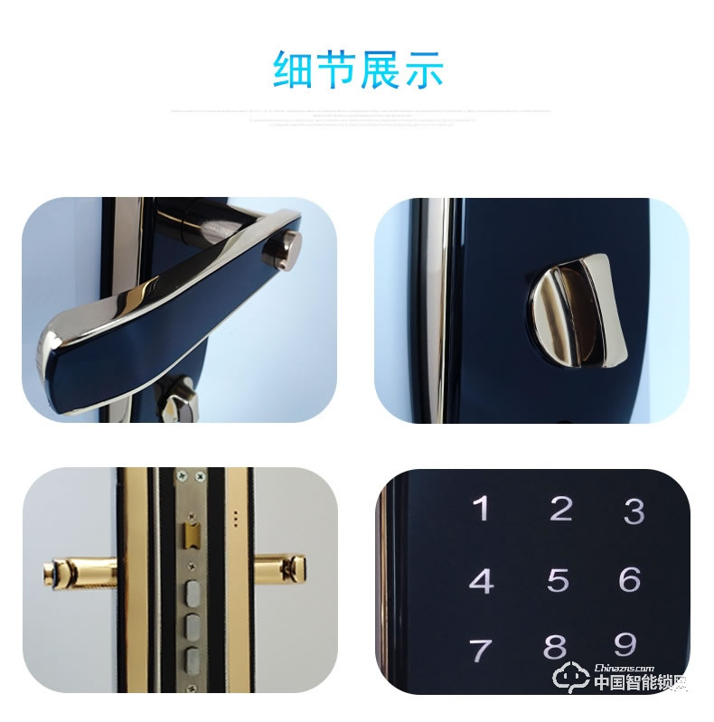 智得利智能鎖 家用防盜門(mén)指紋鎖密碼鎖A-680