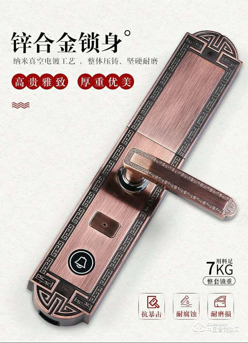 智得利智能鎖 滑蓋指紋密碼鎖 防盜門智能鎖A-330