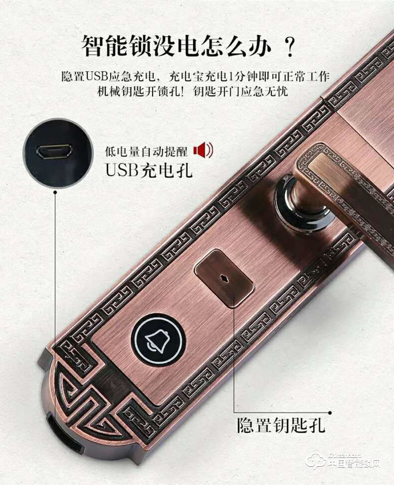 智得利智能鎖 滑蓋指紋密碼鎖 防盜門智能鎖A-330