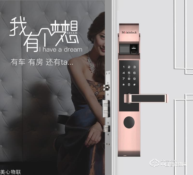 美心物聯(lián)智能鎖 滑蓋指紋密碼鎖 防盜門智能鎖