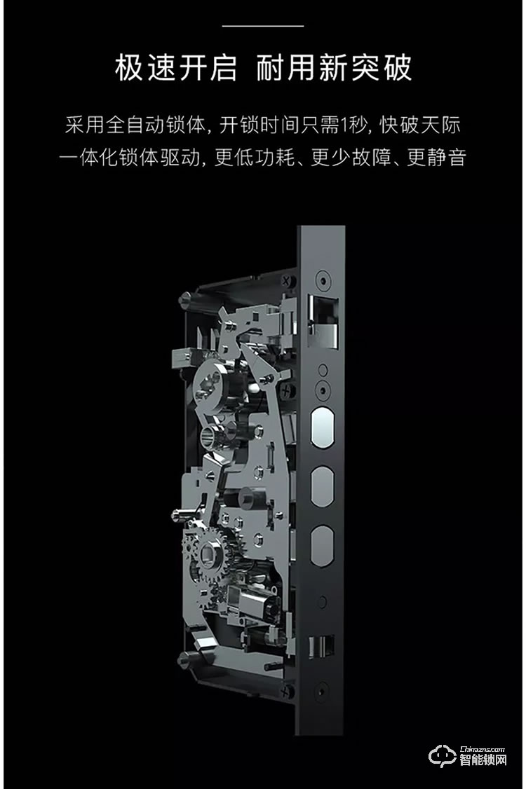 皇家金盾指紋鎖 R20人臉識(shí)別家用防盜門(mén)鎖