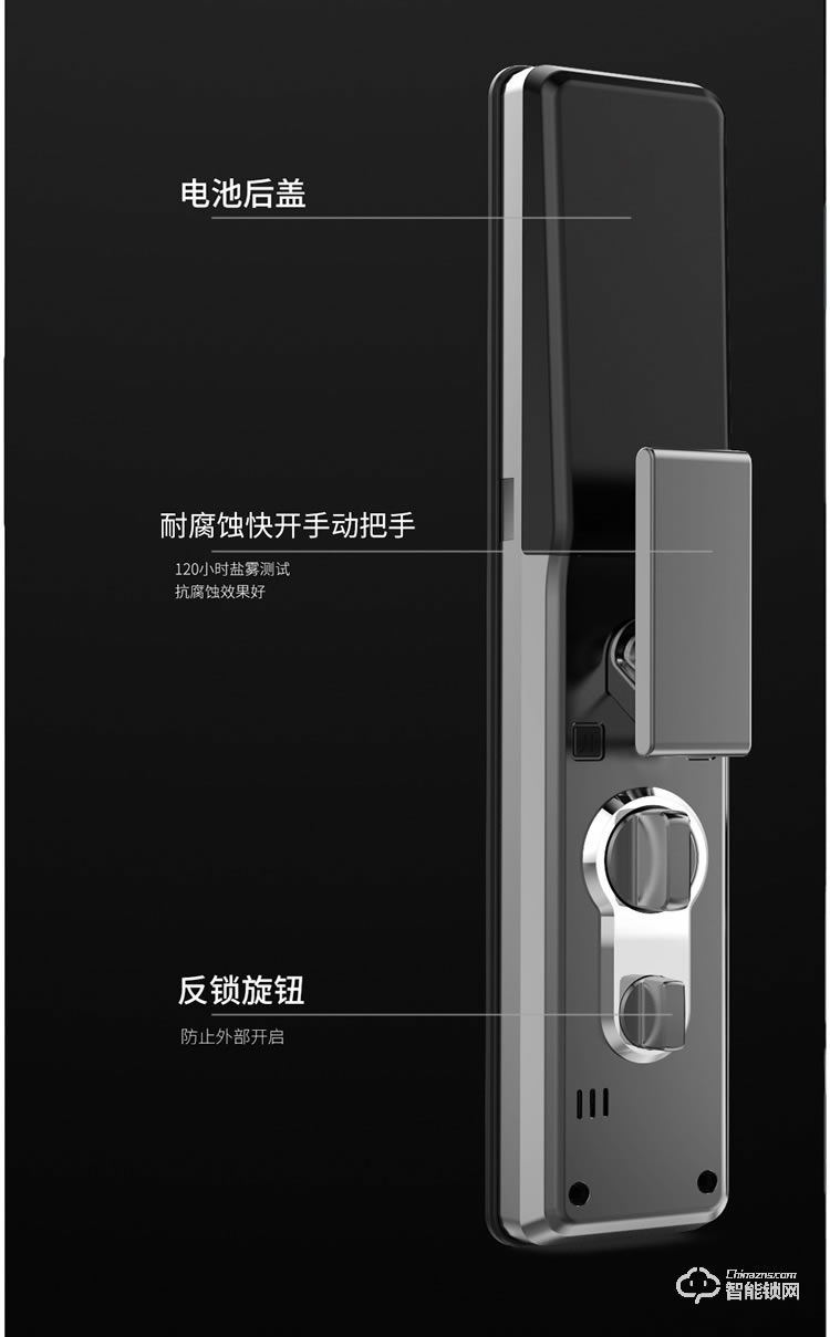 皇家金盾指紋鎖 R20人臉識(shí)別家用防盜門(mén)鎖