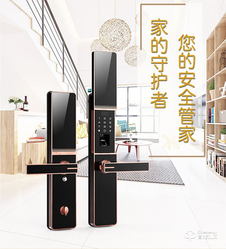 皇家金盾智能鎖 X1家用防盜門鎖密碼鎖
