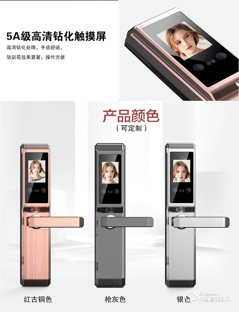 皇家金盾指紋鎖 R40人臉識(shí)別刷臉面部智能鎖