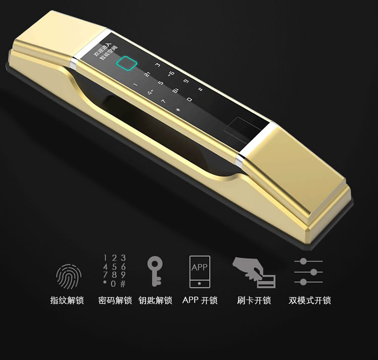 皇家金盾智能鎖 Q1家用智能門(mén)鎖推拉式開(kāi)鎖