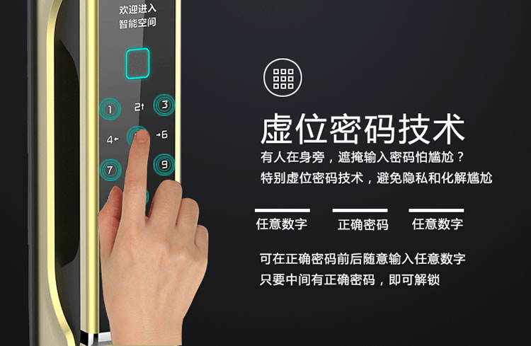 皇家金盾智能鎖 Q1家用智能門(mén)鎖推拉式開(kāi)鎖