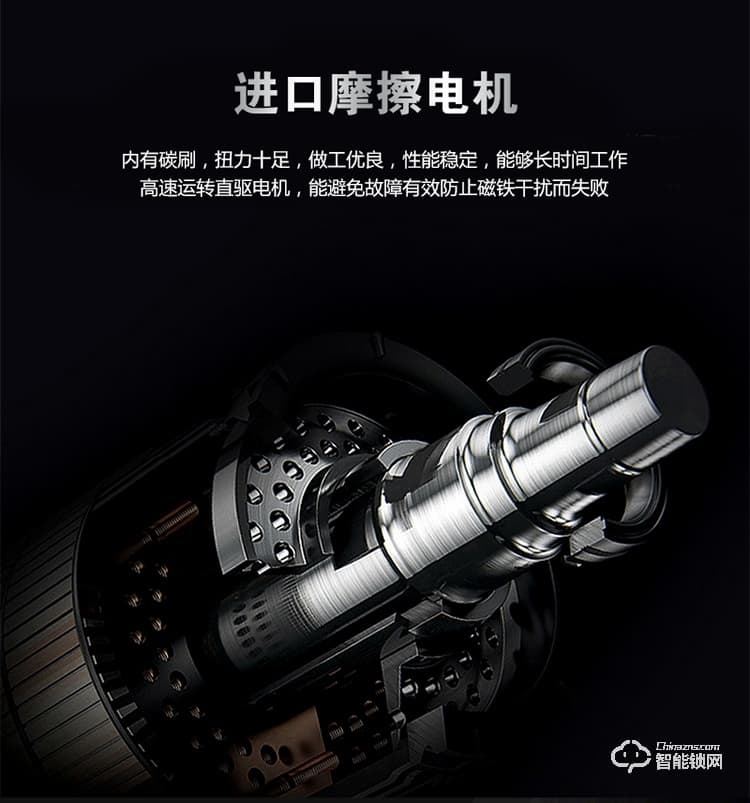 皇家金盾智能鎖 X2家用防盜門鎖電子鎖