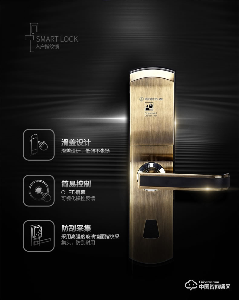 雅潔智能門(mén)鎖 AJ1021-01防盜大門(mén)密碼鎖戶(hù)外家用