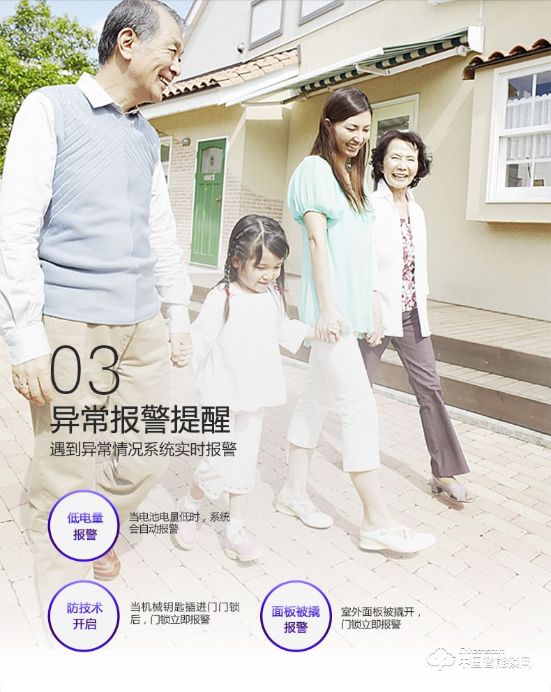 雅潔智能門(mén)鎖 AJ1021-01防盜大門(mén)密碼鎖戶(hù)外家用